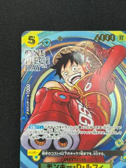 [NM] Monkey D. Luffy ONE PIECE Japan OP07-109 SR ONE PIECE Day 24 Promo DF6 - Image 4