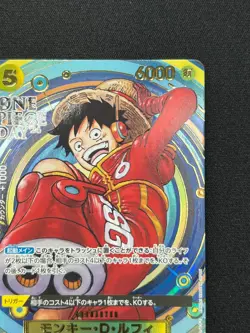[NM] Monkey D. Luffy ONE PIECE Japan OP07-109 SR ONE PIECE Day 24 Promo DF6 - Image 5