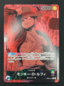 [NM] Monkey D. Luffy ONE PIECE Japanese EB02-010 25th Collection Alt Art DF8 - Image 2