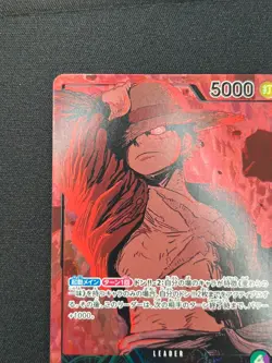 [NM] Monkey D. Luffy ONE PIECE Japanese EB02-010 25th Collection Alt Art DF8 - Image 4