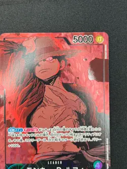 [NM] Monkey D. Luffy ONE PIECE Japanese EB02-010 25th Collection Alt Art DF8 - Image 5