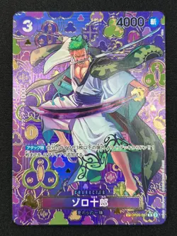 [NM] Zoro-Juurou ONE PIECE Japanese OP05-067 R Emperors in the New World DF2 - Image 2
