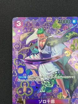 [NM] Zoro-Juurou ONE PIECE Japanese OP05-067 R Emperors in the New World DF2 - Image 4
