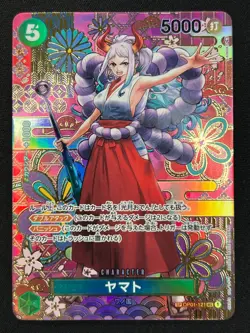 [NM] Yamato ONE PIECE Japanese OP01-121 SP SEC Awakening of the New Era CN93 - Image 2