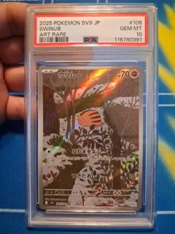 Pokemon 2025 JP Battle Partners SV9 Swinub 106/100 Art Rare Card Psa 10 - Image 1