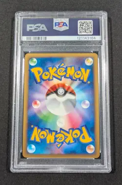 Pokemon Card Japanese Holo Riolu 008/012 PSA 10 GEM MINT - Image 2