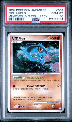 Pokemon Card Japanese Holo Riolu 008/012 PSA 10 GEM MINT - Image 3