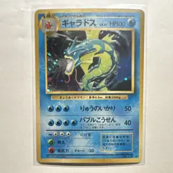 Pokemon TCG Gyarados 1996 Japanese Holo Card No.130 HP100 Card Stock - Image 1