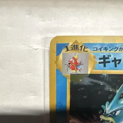 Pokemon TCG Gyarados 1996 Japanese Holo Card No.130 HP100 Card Stock - Image 3