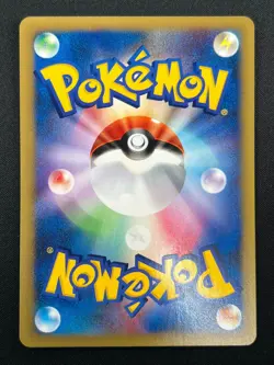 [NM] Bugsy's Beedrill Pokemon Card Japanese 009/141 1st Edition VS 2001 15F33 - Image 3