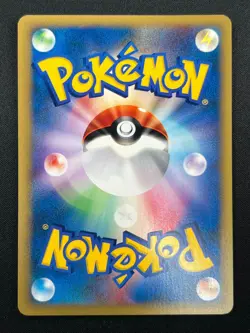[NM] Misty's Quagsire Pokemon Card Japanese 058/141 VS Series 1st Ed 15F34 - Image 3