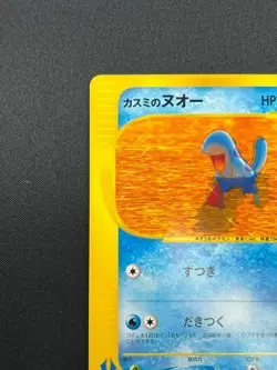 [NM] Misty's Quagsire Pokemon Card Japanese 058/141 VS Series 1st Ed 15F34 - Image 4