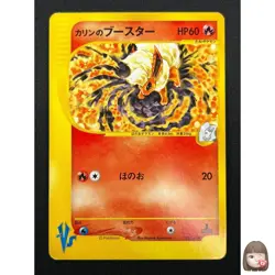 [NM] Karen's Flareon Pokemon Card Japanese 089/141 1st Edition VS Series 15F31 - Image 1