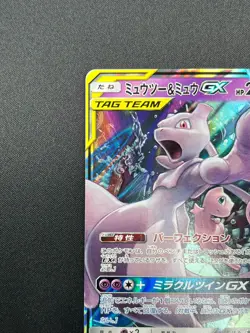 [NM] Mewtwo & Mew GX Pokemon Card Japanese 029/094 RR Holo Miracle Twin 15F35 - Image 4
