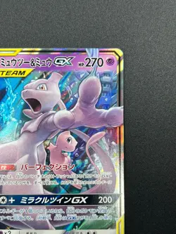 [NM] Mewtwo & Mew GX Pokemon Card Japanese 029/094 RR Holo Miracle Twin 15F35 - Image 5