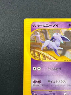 [NM] Annie's Espeon Pokemon Card Japanese 007/018 Theatre VS Deck 15F32 - Image 4