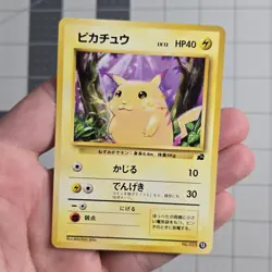 Pikachu Bulbasaur Half Deck VHS Intro Deck Japanese Pokemon Card - Image 1