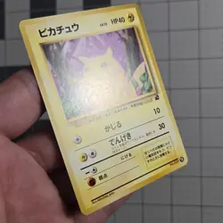 Pikachu Bulbasaur Half Deck VHS Intro Deck Japanese Pokemon Card - Image 4