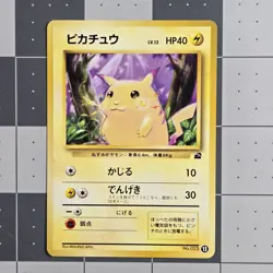 Pikachu Bulbasaur Half Deck VHS Intro Deck Japanese Pokemon Card - Image 5