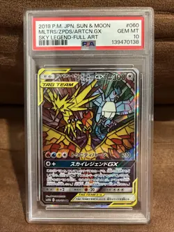 PSA 10 Moltres Zapdos Articuno GX 060/054 SA SR Sky Legend Pokemon Card Japanese - Image 1