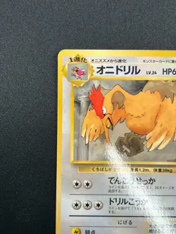 [NM] Fearow Pokemon Card Japanese No.022 Vending Series Vintage Glossy 15F29 - Image 4