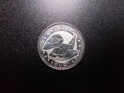 Pokemon Card Meiji Promo Metal Battle Coin Silver Porygon #6262 PLAY - Image 1