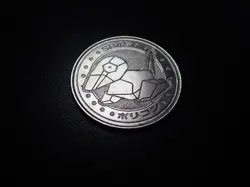 Pokemon Card Meiji Promo Metal Battle Coin Silver Porygon #6262 PLAY - Image 2