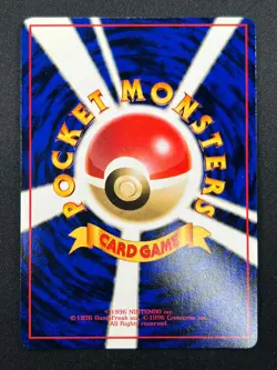 [NM] Pidgey Pokemon Card Japanese No.016 Vending Series Vintage Glossy 15F24 - Image 3