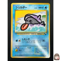 [NM] Shellder Pokemon Card Japanese No.090 Vending Series 2 Vintage Glossy 15F22 - Image 1