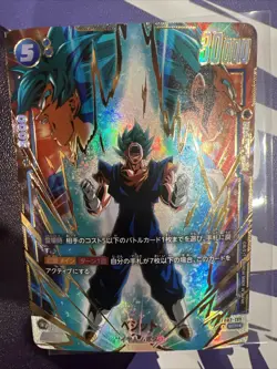 Dragon Ball Super Vegito SCR Card Super Saiyan God 300000 Power Japan - Image 1