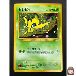 [NM] Celebi Pokemon Card Japanese No.251 Neo Revelation Vintage Holo 15F19 - Image 1
