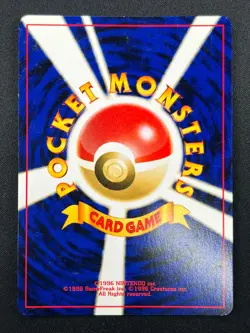 [NM] Celebi Pokemon Card Japanese No.251 Neo Revelation Vintage Holo 15F19 - Image 3