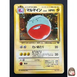 [NM] Electrode Pokemon Card Japanese No.101 Jungle Set Rare Holo 2000 15F17 - Image 1