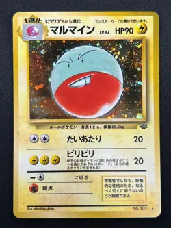 [NM] Electrode Pokemon Card Japanese No.101 Jungle Set Rare Holo 2000 15F17 - Image 2