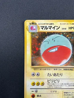 [NM] Electrode Pokemon Card Japanese No.101 Jungle Set Rare Holo 2000 15F17 - Image 4