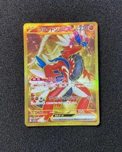 2023 Pokemon TCG Japanese Scarlet & violet SV1S 106/078 UR Koraidon ex Holo TB44 - Image 1