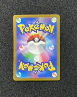 2023 Pokemon TCG Japanese Scarlet & violet SV1S 106/078 UR Koraidon ex Holo TB44 - Image 2