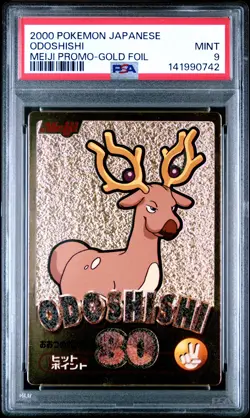 2000 POKEMON JPN MEIJI PROMO GOLD FOIL ODOSHISHI PSA 9 - Image 1