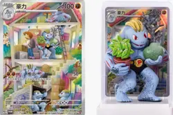 US IN Stock Pokemon Chinese Exclusive Dream Drawing 151 Figure Blind Box Set - Image 5