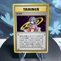 Pokemon Sabrina Japanese Trainer City Gym Decks Holo LP - Image 1