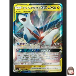 [NM] Latias & Latios GX Pokemon Card Japanese 060/095 SM9 RR TAG TEAM 15F38 - Image 1