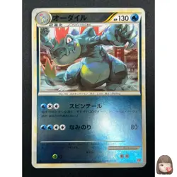 [NM]Feraligatr Pokemon Card Japanese 024/070 Uncommon HeartGold Collection 15F39 - Image 1