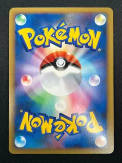 [NM]Feraligatr Pokemon Card Japanese 024/070 Uncommon HeartGold Collection 15F39 - Image 3