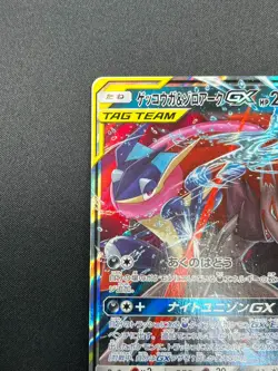 [NM] Greninja & Zoroark GX Pokemon Card Japanese 072/173 GX All Stars 15F36 - Image 4