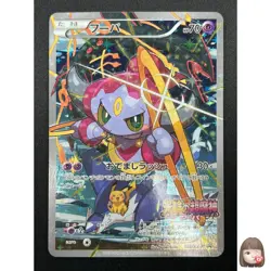[NM] Hoopa Pokemon Card Japanese 155/XY-P Holo Movie Promo 15F40 - Image 1
