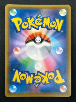 [NM] Eevee & Snorlax GX Pokemon Japanese 066/095 Tag Bolt 2018 SM9 RR 15F37 - Image 3