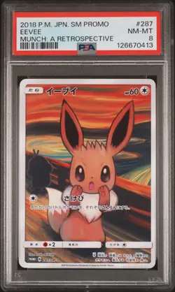 2018 POKEMON JPN SM PROMO MUNCH: A RETROSPECTIVE #287 EEVEE PSA 8 - Image 1