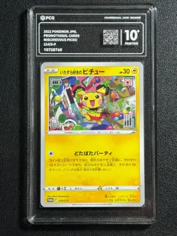 Pokemon PCG10+ MISCHIEVOUS PICHU PROMO 214/S-P 2022 JAPANESE - Image 1