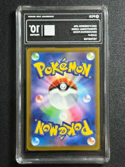 Pokemon PCG10+ MISCHIEVOUS PICHU PROMO 214/S-P 2022 JAPANESE - Image 2