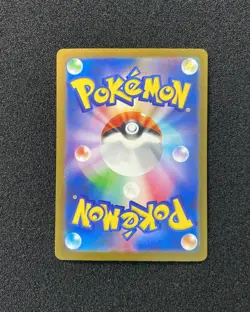 2023 Pokemon TCG Japanese Future Flash SV4M 087/066 SR Tulip Holo TB44 - Image 2